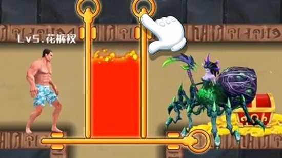 救救花褲衩游戲 v1.0 安卓版 1