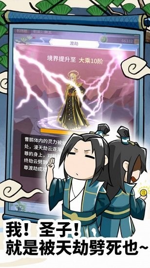 元氣武神官方正版 v1.0.41 安卓版 0