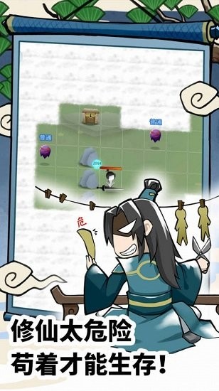 元氣武神官方正版 v1.0.41 安卓版 1