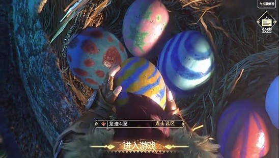 怪獵物語手游 v1.3.9.000 安卓版 0