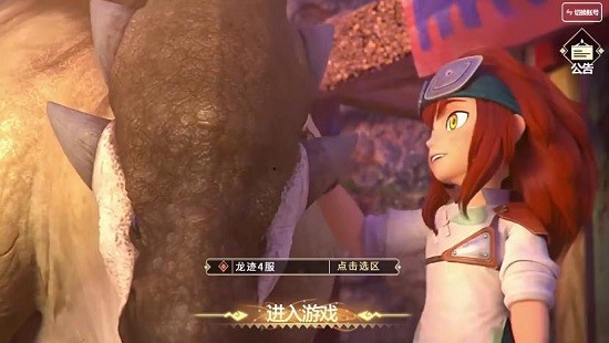 怪獵物語 怪獵物語下載