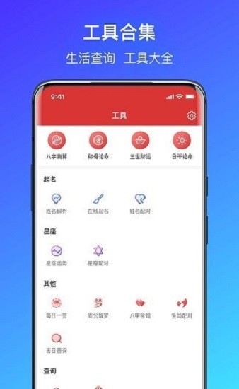簡(jiǎn)單氣象天氣最新版 v1.1.0 安卓版 0
