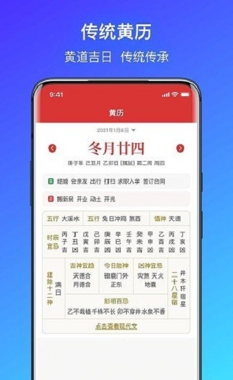 簡(jiǎn)單氣象天氣 天氣app