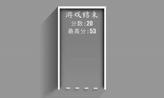 黃金分割2最新版 v1.0 安卓版 0