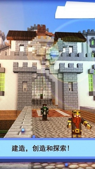 我的機甲世界下載