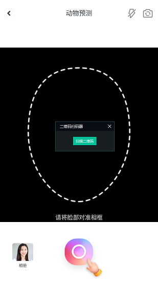 看看大字版app v1.11 安卓版 1