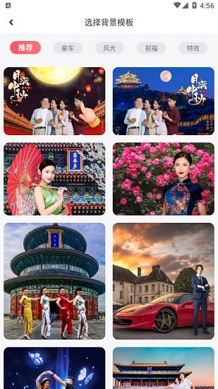 看看大字版app v1.11 安卓版 3