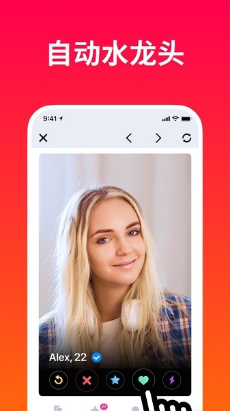 屏幕自動點擊助手ios iphone屏幕自動點擊助手