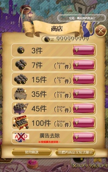 泡沫Mea v1.0.5 安卓版 2