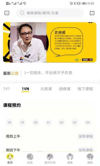 圖特設(shè)計(jì) v1.1.0.0 最新版 0