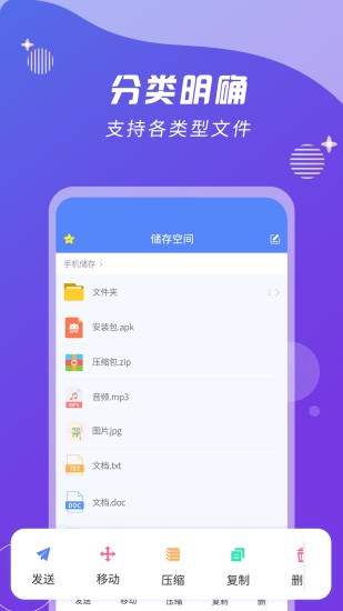 zip解壓縮王軟件 v2.2.6 安卓版 2