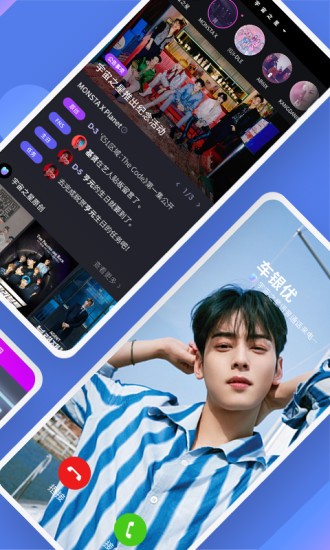 宇宙之星universe app ios版 v0.14.2 iphone手機(jī)版 2