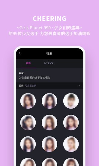 universe app下載ios