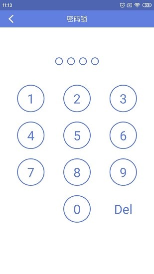 奇米便簽 奇米便簽下載