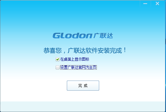 廣聯(lián)達云計價平臺gccp6.0下載