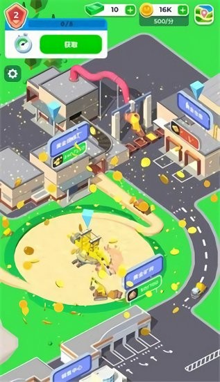 開礦我賊溜免費(fèi)版 v1.0.4 安卓版 0