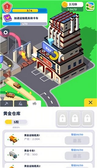 開礦我賊溜免費(fèi)版 v1.0.4 安卓版 2