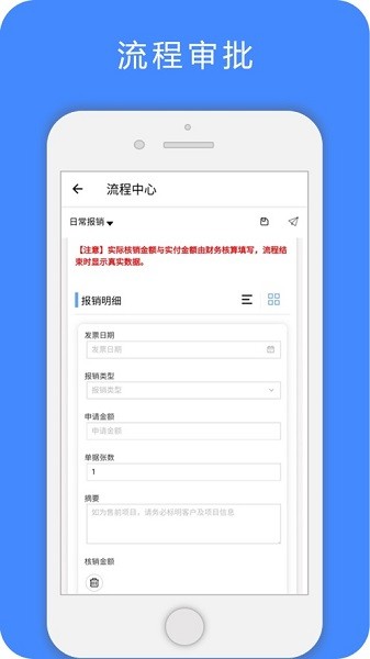 yeeofficeapp下载 yeeoffice安卓下载