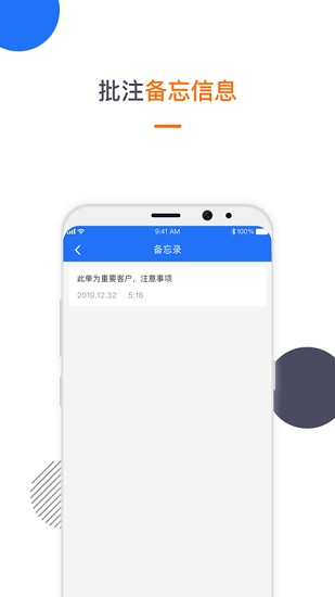 居然管家服務(wù)師傅app v4.0.0 安卓版 3