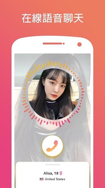 holla官網(wǎng)下載 holla安卓版下載