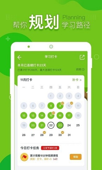 提树画画 学习app