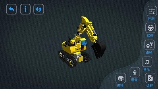 炫控編程app v1.6.4 最新版 1