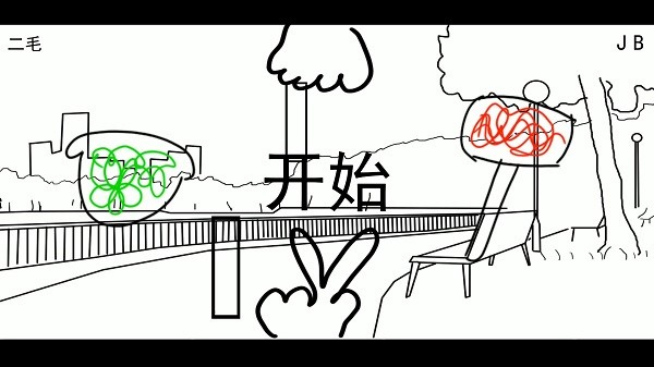 二毛和杰寶的社畜生活 v0.1 安卓版 3