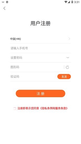 揚(yáng)信美好購物 v6.1.9 安卓版 1