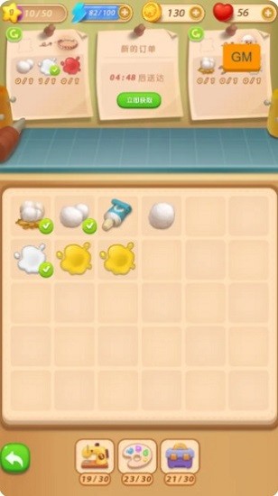 盲盒小屋游戲下載