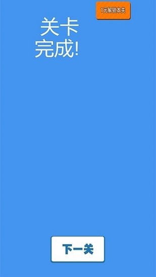 消防員救火行動最新版 v1.0 安卓版 0