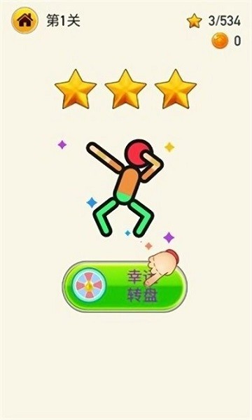 火柴人著火了手游(Man on Fire) v1.0 安卓版 3