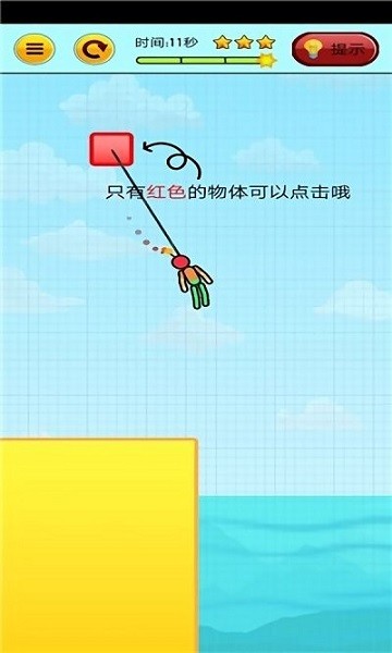 火柴人著火了手游(Man on Fire) v1.0 安卓版 0