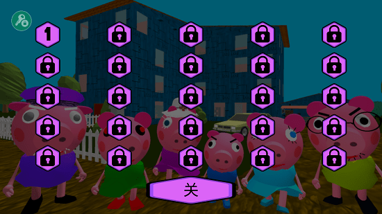 瘋狂佩奇一家中文版 v1.9 安卓最新版 3