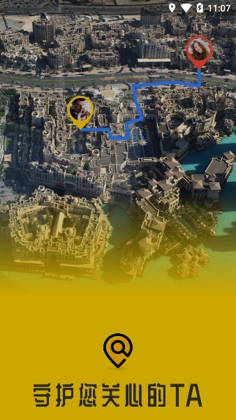 雷電安卓模擬器定位軟件 v1.0.2 安卓最新版 1