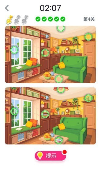 快來(lái)找找看手游 v1.0.0 安卓版 0