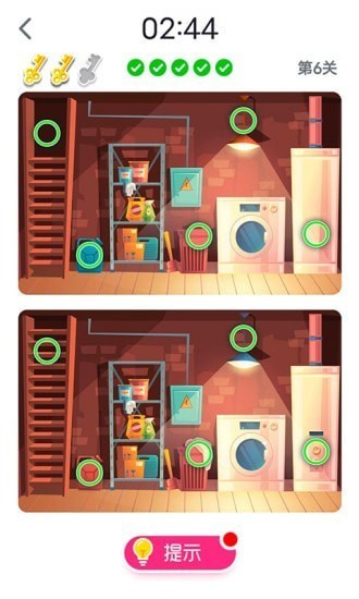 快來(lái)找找看app下載