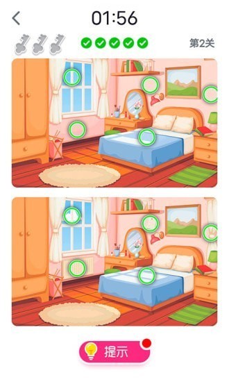 快來(lái)找找看手游 v1.0.0 安卓版 3