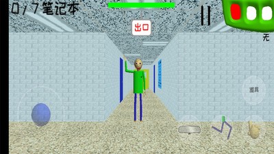 恐怖學(xué)校3游戲 v200004 安卓中文版 2