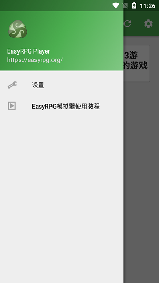 easyrpg player漢化版下載