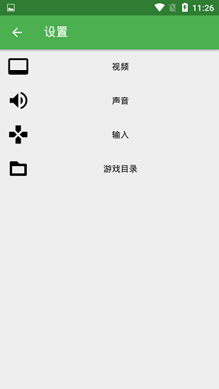 easyrpg player模擬器最新版 v0.6.2 安卓修改版 0