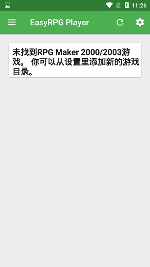easyrpg player模擬器最新版 v0.6.2 安卓修改版 2