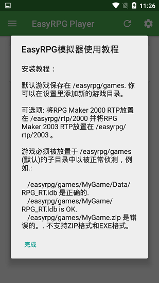 easyrpg player模擬器最新版 v0.6.2 安卓修改版 3