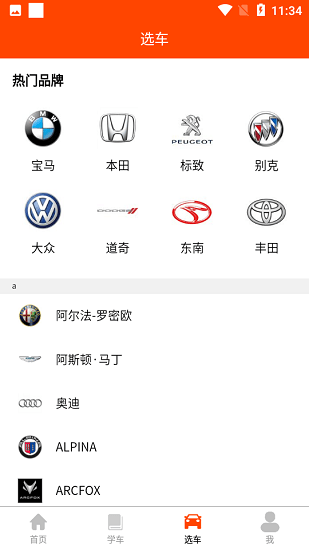 珊瑚树 珊瑚树app