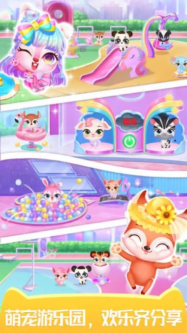 可可百变秀免广告 可可百变秀小游戏下载