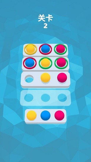  彩球猜猜猜下載