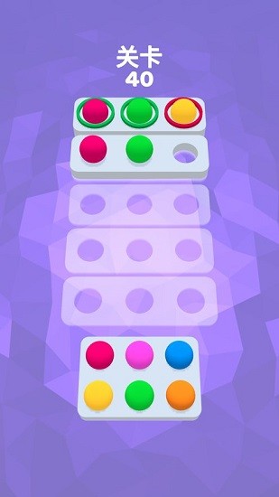 彩球猜猜猜最新版 v2.0 安卓版 2