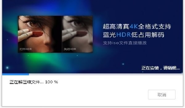 恒星播放器安卓版下載