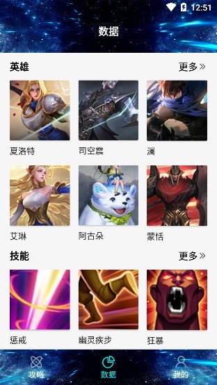 游戲快爆官方版 v1.0 安卓免費(fèi)版 3