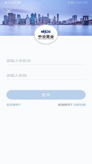 小冶管家app v1.2.3 官方版 0