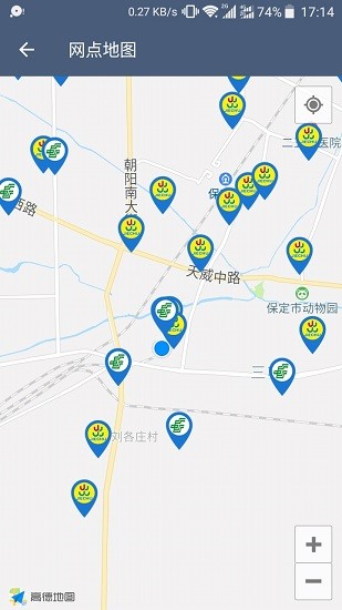 保定供水掌上服務(wù)平臺 v2.0.8 安卓版 2